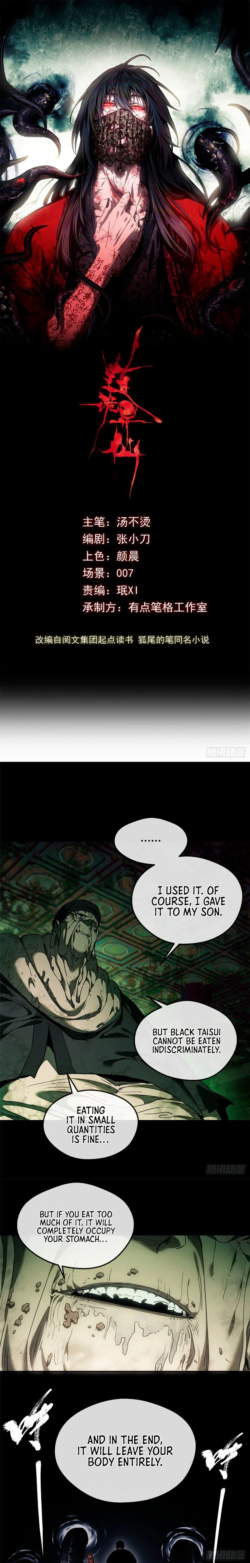 A Regressor’s Tale of Cultivation Chapter 74 Page 1