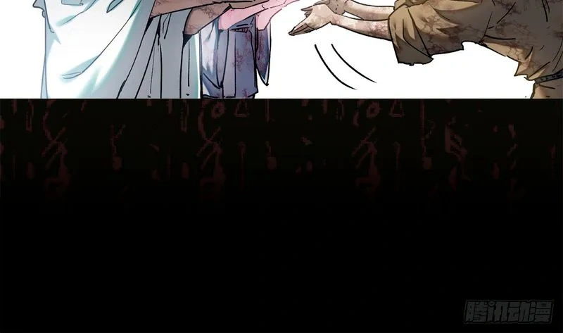 A Regressor’s Tale of Cultivation Chapter 74 Page 15