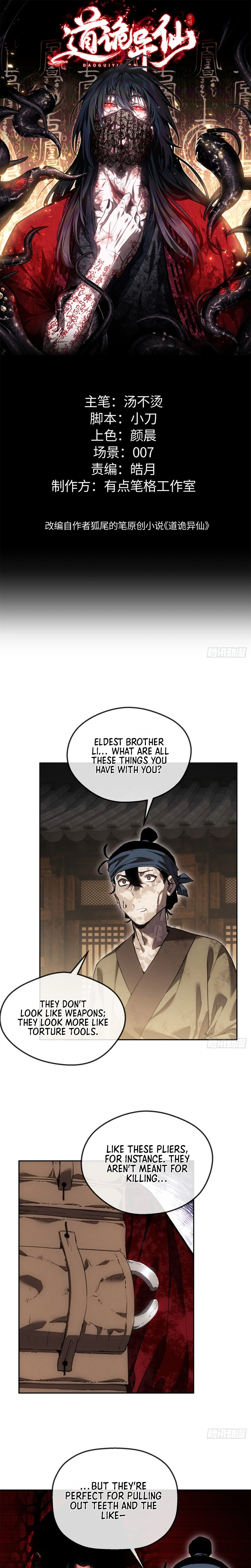 A Regressor’s Tale of Cultivation Chapter 77 Page 1