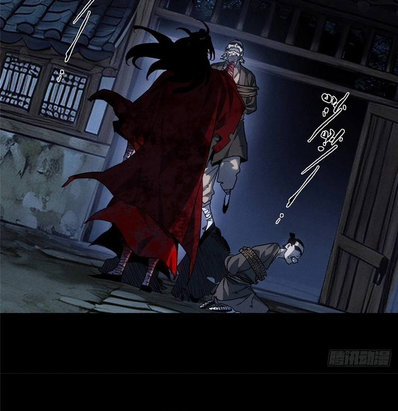 A Regressor’s Tale of Cultivation Chapter 80 Page 3