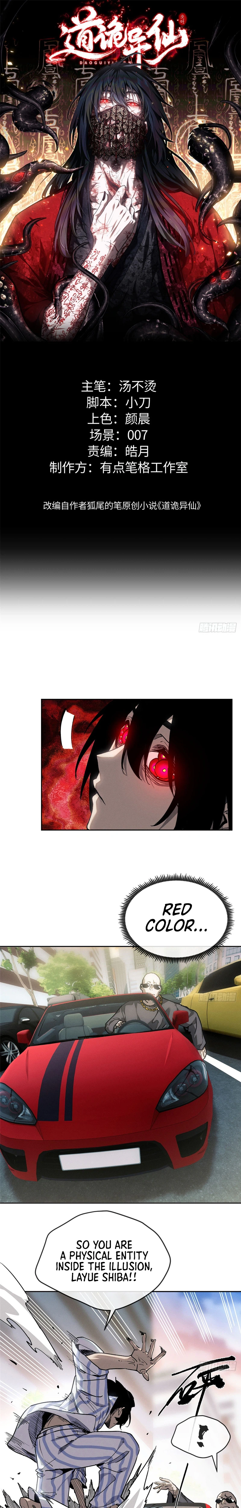 A Regressor’s Tale of Cultivation Chapter 86 Page 1