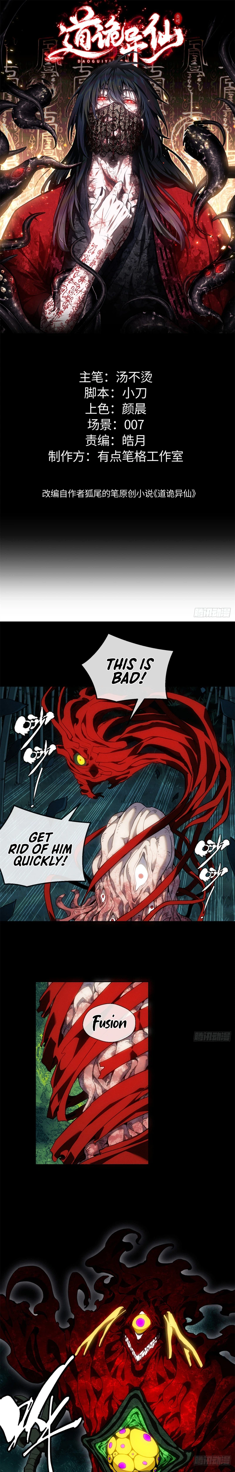A Regressor’s Tale of Cultivation Chapter 89 Page 1