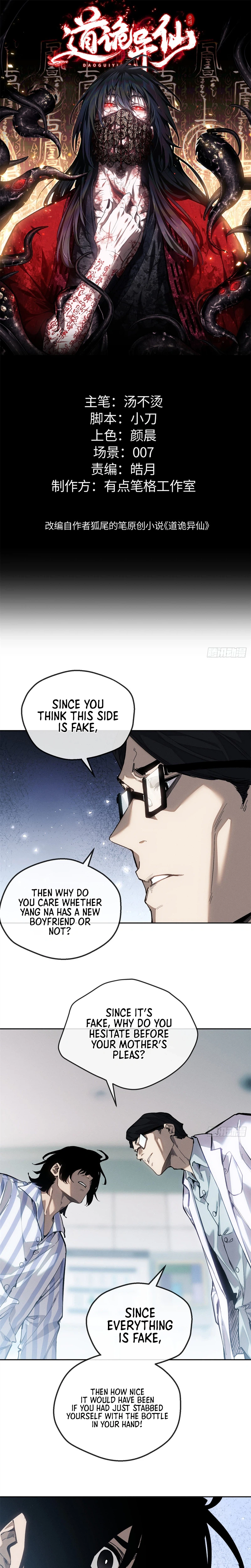 A Regressor’s Tale of Cultivation Chapter 91 Page 1