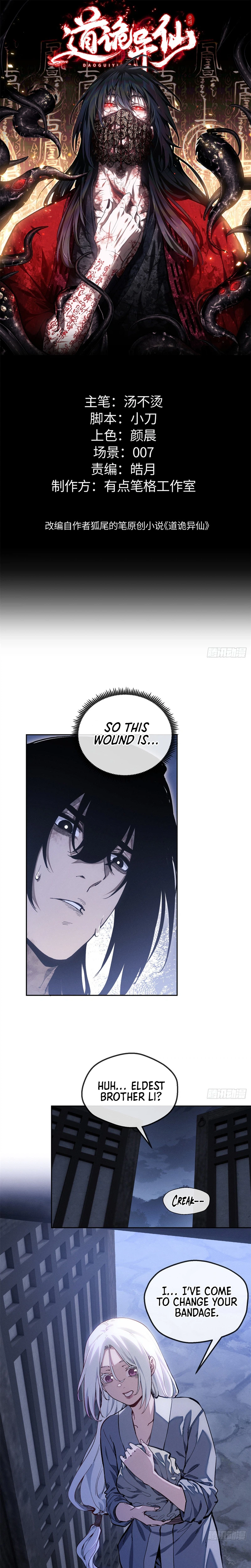 A Regressor’s Tale of Cultivation Chapter 93 Page 1