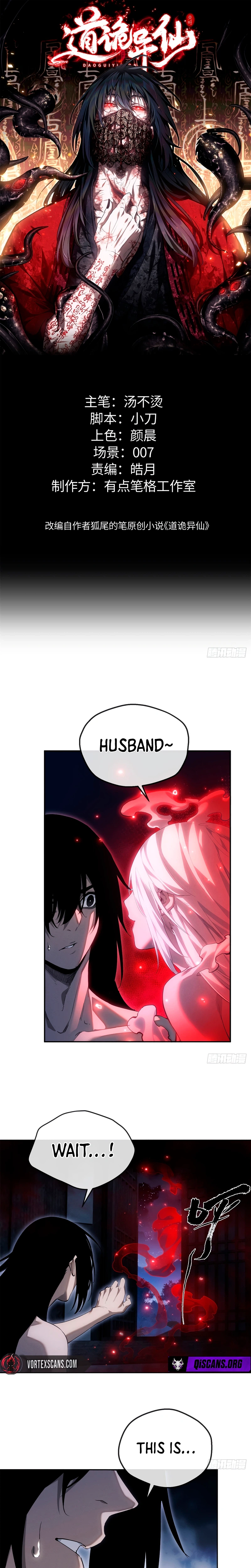 A Regressor’s Tale of Cultivation Chapter 95 Page 1